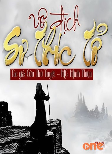 Vô Địch Sư Thúc Tổ