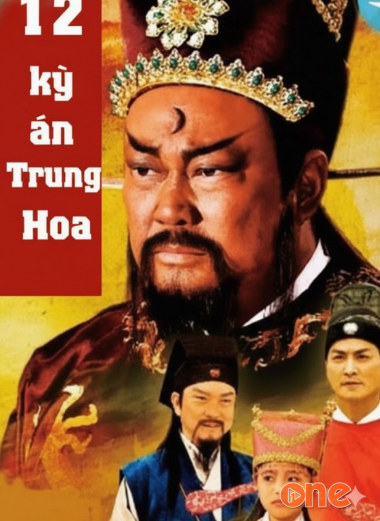 12 Kỳ Án Trung Hoa