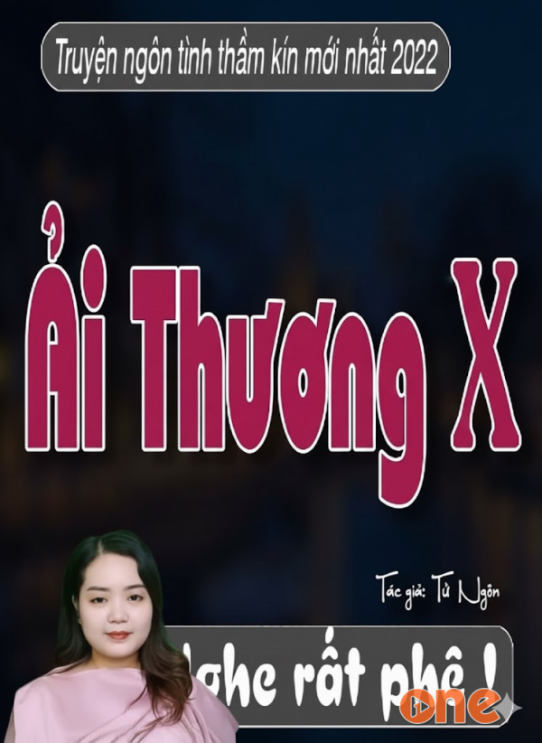 Ải Thương - MC Thanh Mai