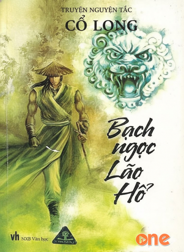 Bạch Ngọc Lão Hổ