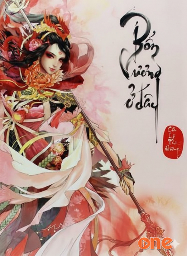 Bổn Vương Ở Đây - Quỳnh Giang