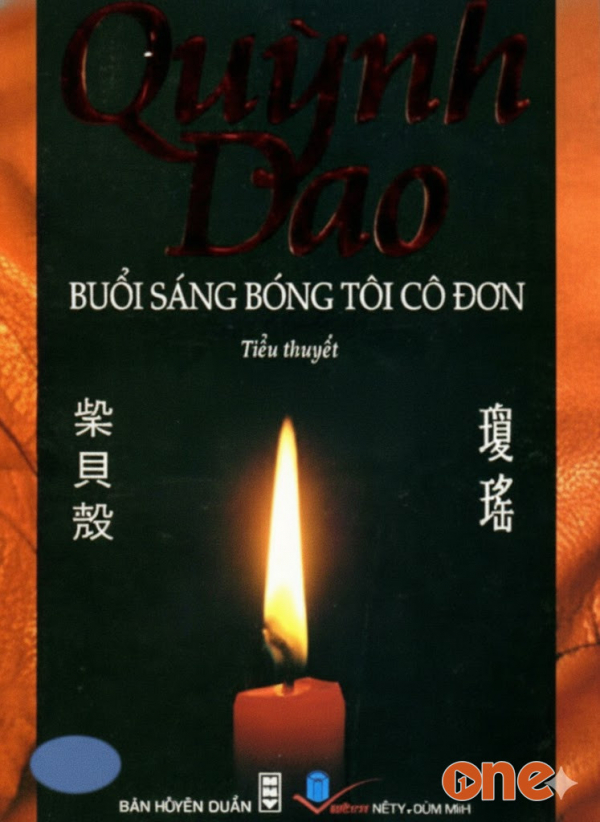 Buổi Sáng Bóng Tối Cô Đơn - Hồng Hà