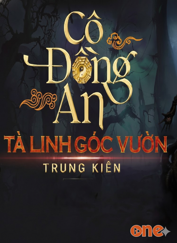 Cô Đồng An Bắt Tà Linh Góc Vườn - MC Quàng A Tũn