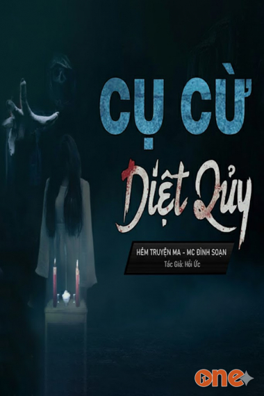 Cụ Cừ Diệt Quỷ