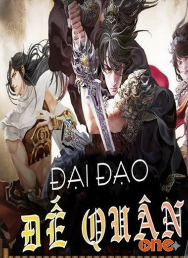 Đại Đạo Đế Quân