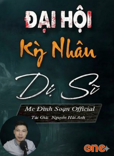 Đại Hội Kỳ Nhân Dị Sĩ