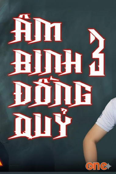 Đấu Quỷ Ngục - MC Đình Soạn