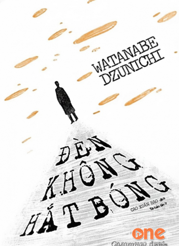Đèn Không Hắt Bóng - Hà Phương