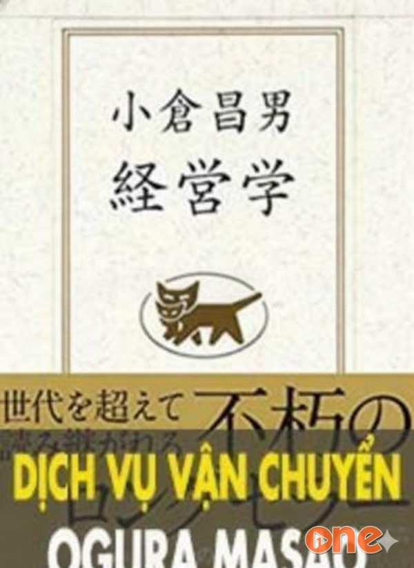 Dịch Vụ Vận Chuyển - Ogura Masao