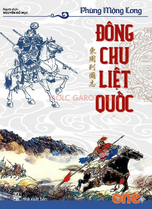 Đông Chu Liệt Quốc - Thanh Nguyệt