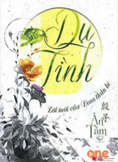 Dụ Tình, Lời Mời Của Boss Thần Bí