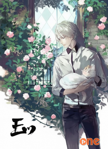 Em Có Nhớ Tôi Không