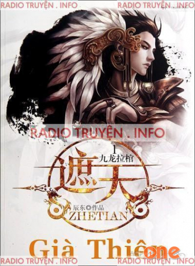 Già Thiên - Lát Radio