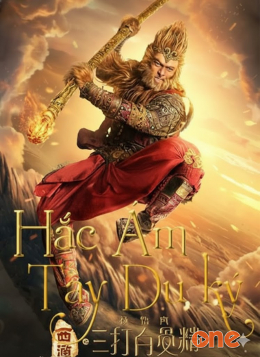 Hắc Ám Tây Du Ký