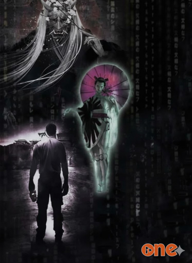 Hệ Thống Tà Linh