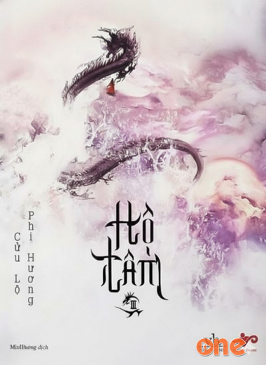 Hộ Tâm