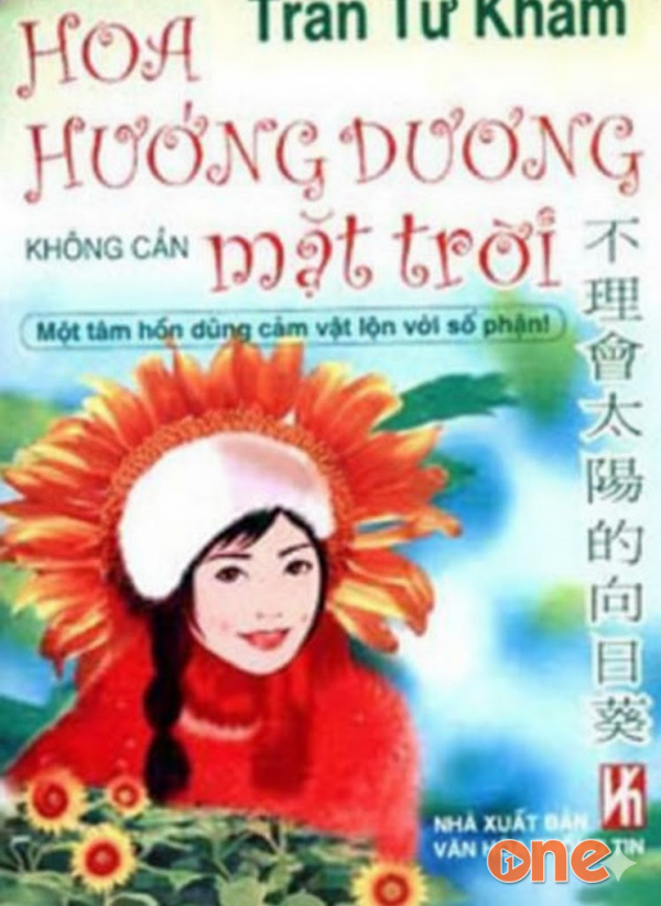 Hoa Hướng Dương Không Cần Mặt Trời - Hướng Dương