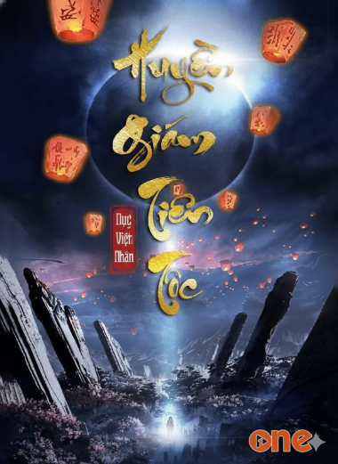 Huyền Giám Tiên Tộc