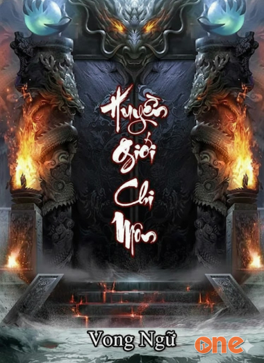 Huyền Giới Chi Môn