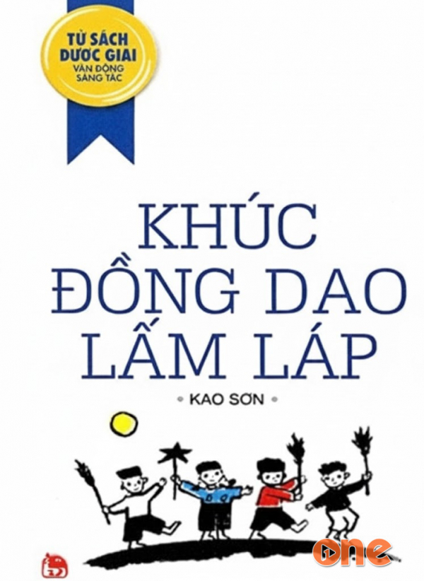 Khúc Đồng Dao Lấm Láp - An Đồng