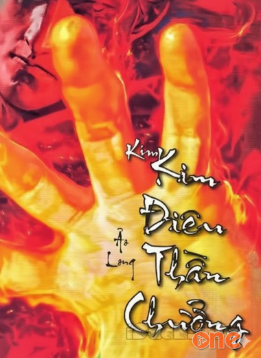 Kim Điêu Thần Chưởng