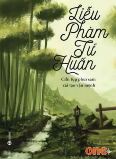 Liễu Phàm Tứ Huấn