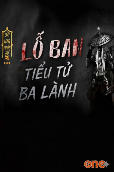 Lỗ Ban Tiểu Tử - Ba Lành | Ngoại truyện Cửu Long Quái Sự Ký