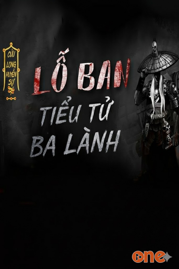 Lỗ Ban Tiểu Tử  -  Ba Lành | Ngoại truyện Cửu Long Quái Sự Ký - MC Nguyễn Huy