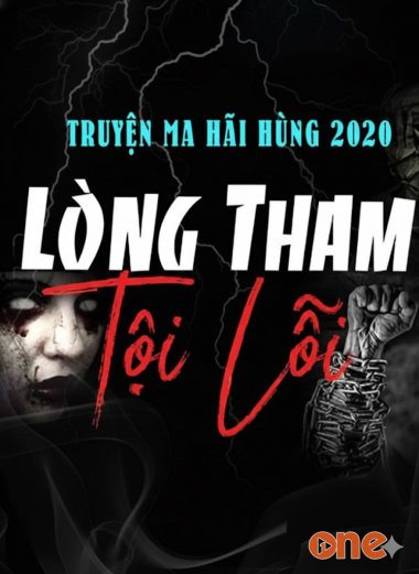 Lòng Tham Tội Lỗi