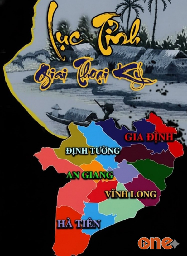 Lục Tỉnh Giai Thoại Ký - MC Nguyễn Huy