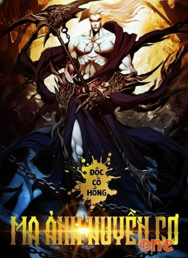 Ma Ảnh Huyền Cơ