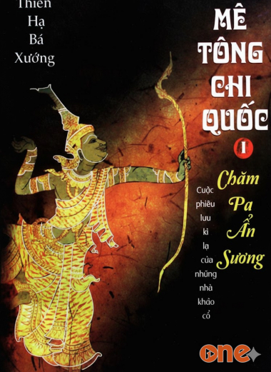 Mê tông chi quốc audio