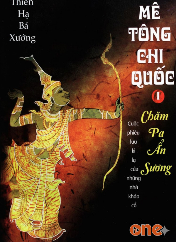 Mê tông chi quốc audio - Chưa Cập Nhật