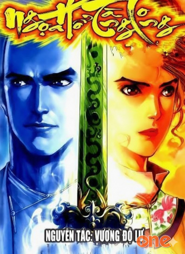 Ngoạ Hổ Tàng Long