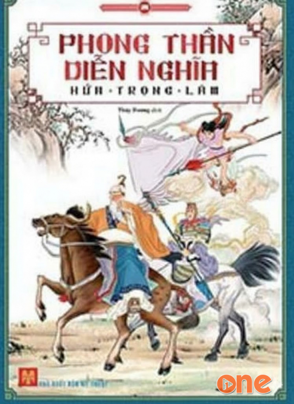 Phong Thần Diễn Nghĩa - Hứa Trọng Lâm, Vdc Audio