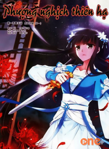 Phượng Nghịch Thiên Hạ