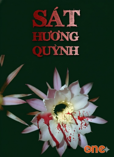 Sát Hương Quỳnh