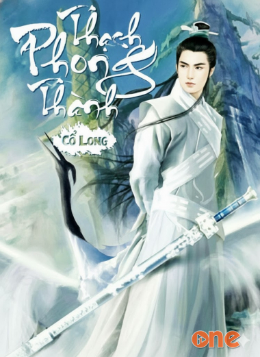 Thạch Phong Thành