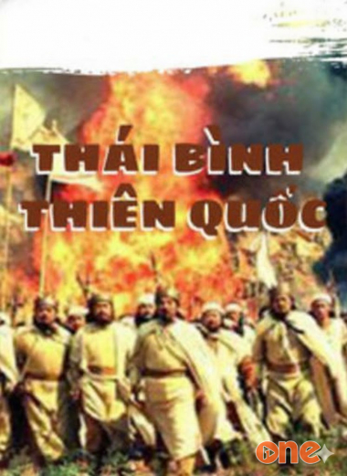 Thái Bình Thiên Quốc, Cuộc Nổi Dậy Vĩ Đại Trong Lịch Sử Trung Quốc