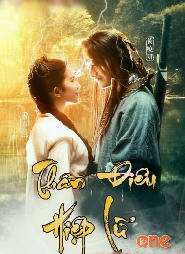 Thần Điêu Đại Hiệp (Thần Điêu Hiệp Lữ)