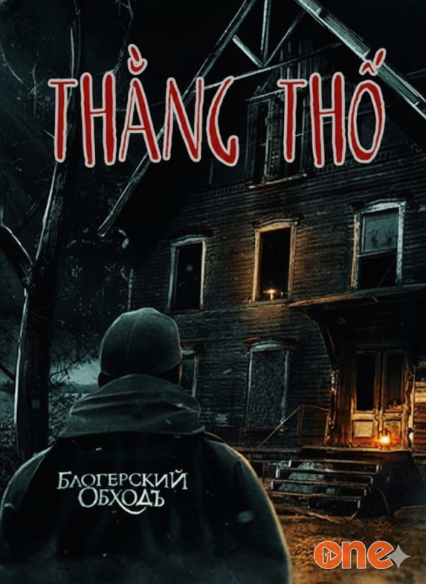 Thằng Thố - MC Quàng A Tũn