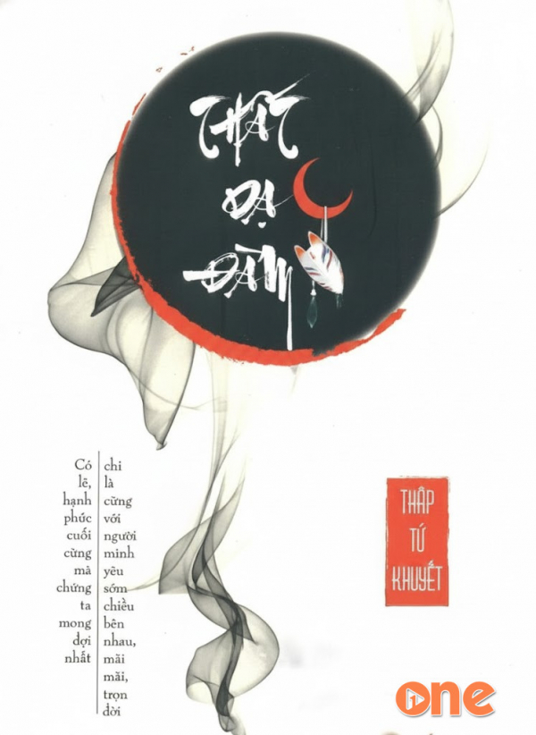 Thất Dạ Đàm - Quỳnh Giang