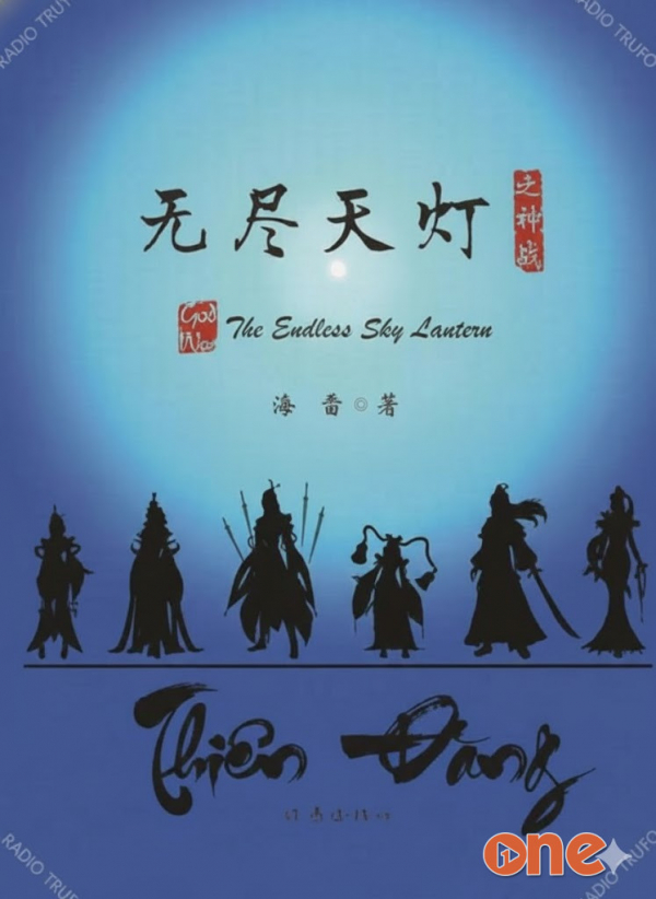 Thiên Đăng - Chưa Cập Nhật
