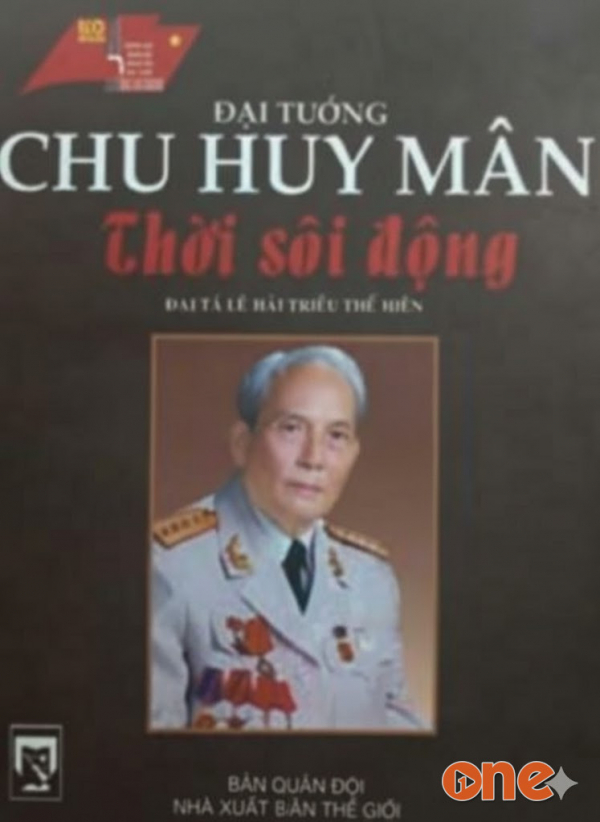 Thời Sôi Động - Khương Ngọc Đình