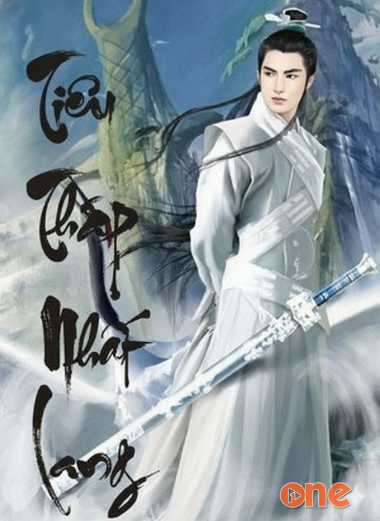 Tiêu Thập Nhất Lang