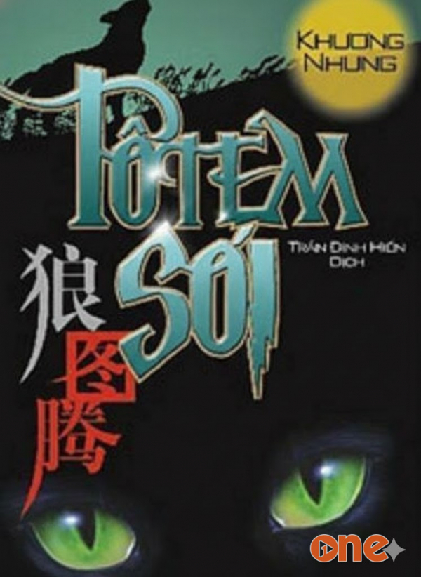 Totem Sói - Hà Phương