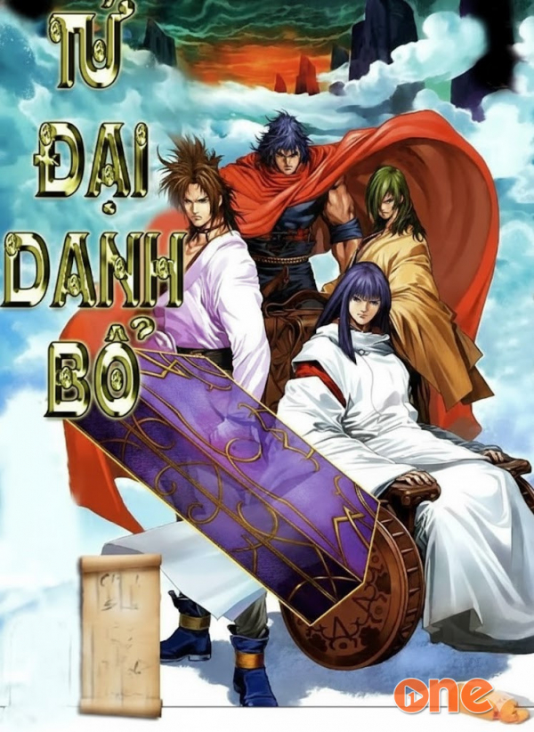 Tứ Đại Danh Bổ - MC Annie