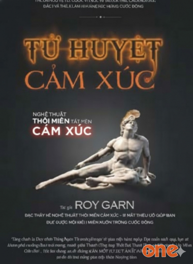 Tử Huyệt Cảm Xúc