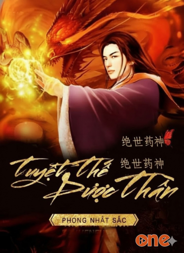 Tuyệt Thế Dược Thần