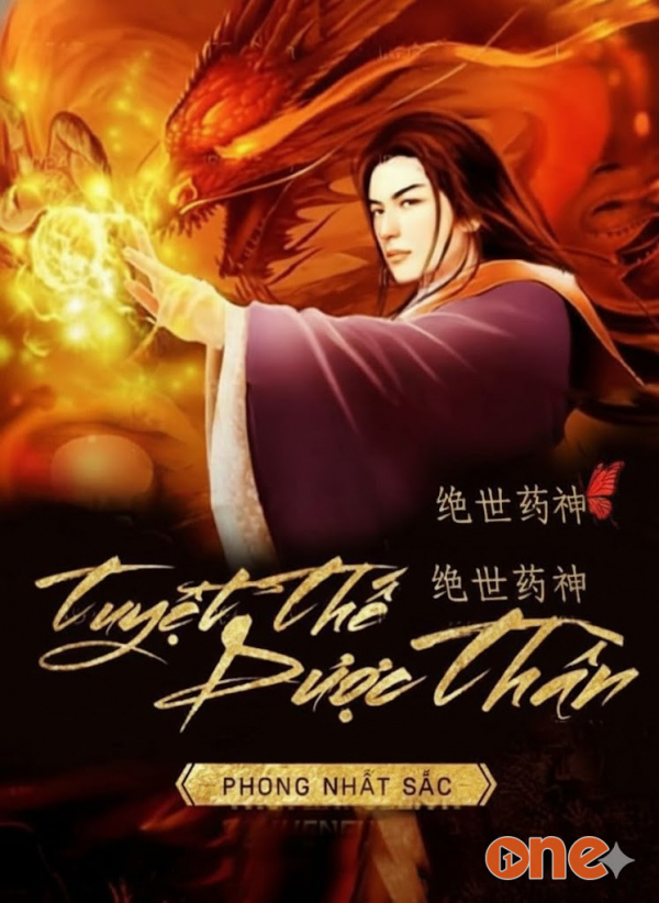 Tuyệt Thế Dược Thần - Tiêu Dao Tử